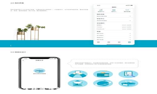 TPWallet：全球通用的数字资产管理工具，安全性解析