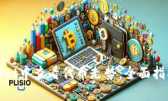 如何在tpwallet中查看代币走势：全面指南与实用技