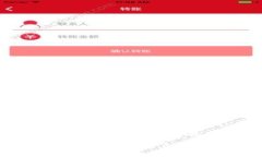 好的，下面是围绕“tpwallet忘记账号”这一主题，