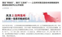 思考一个且的  如何在币安智能链上通过TPWallet进