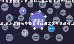   如何将TPWallet导入到MetaMask（小狐狸） /  guanji