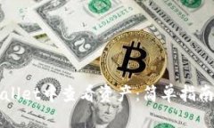 如何在TPWallet中查看资产：简单指南与实用技巧