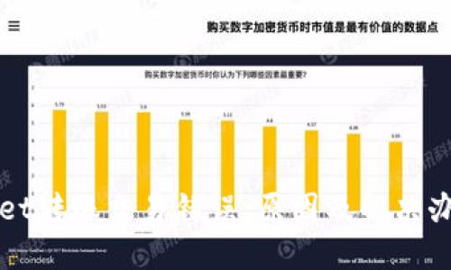 TPWallet转账交易错误：原因及解决办法详解
