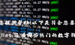 很高兴为您提供帮助！以下是符合您要求的内容