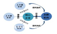 ### 如何将BNB提现到TPWallet：详细指南与常见问题