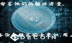 : 在不小心删除TPWallet APP后，如何快速恢复？TP