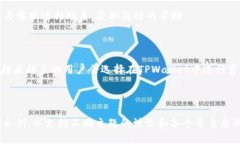 biao/biaoDogecoin TPWallet：轻松管理你的狗狗币资产