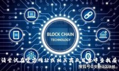 关于“tpwallet公司”的具体位置等信息，我的训练
