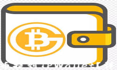 
如何将PIG币提到TPWallet？详细操作指南