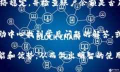 TPWallet安卓版：全面探索便捷的数字钱包体验TP