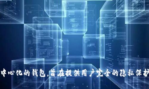 TPWallet 的全名是 