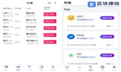 如何使用TPWallet实现刷脸支付功能