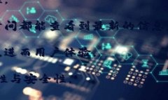 tpwallet同步的意思通常是指TP Wallet（或与TP Walle