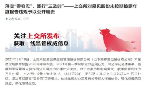 如何确保您在TPWallet中的数字资产安全？