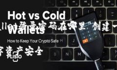 为了提供详细和有用的信息，我将为“tpwallet登录
