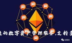 TPWallet的创始人是赵颖（Ying Zhao）。他在数字资产