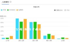 tp数字钱包是由TP集团（TP Group）推出的一款数字