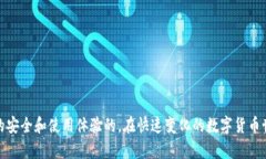 biao ti如何在TPWallet中更换浏览器：简单易懂的步
