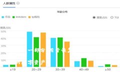 对于TPWallet（一个区块链钱包）来说，助记词是非