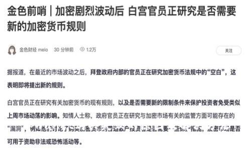 tpwallet购买失败的原因及解决方法
