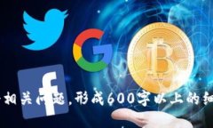   如何使用TPWallet进行转币操作？ /  guanjianci TPW