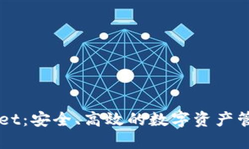 TPWallet：安全、高效的数字资产管理平台