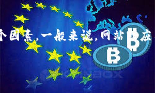 tpwallet（通常指的是一个加密货币钱包）是否需要收录才能在搜索引擎中找到，取决于多个因素。一般来说，网站或应用程序要被用户通过搜索引擎找到，确实需要被搜索引擎收录。以下是一些相关的考虑因素：

### tpwallet：加密货币管理的最佳选择，了解如何轻松管理你的币种
