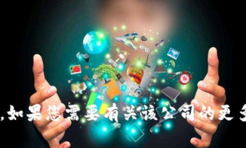 TPWallet公司的全称是“TPWallet Technology Co., Ltd.”。如果您需要有关该公司的更多信息或者特定主题的内容，请告知我，我将很乐意提供帮助。