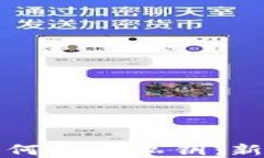 tpwallet如何导入私钥：新手必看指南