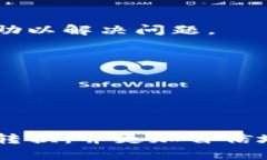 如何将TPWallet中的资产安全转换为USDT？关键词：