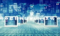 为了回答你的问题，这里是一个关于“鲸交易所