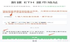 如何在TPWallet上买卖PIG数字货币
