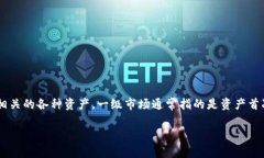 在讨论tpwallet一级市场的相关信息之前，首先需要