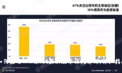 如何使用TPWallet最新版本访问薄饼：详细指南