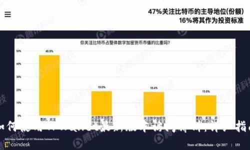如何使用TPWallet最新版本访问薄饼：详细指南