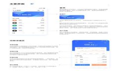 如何在豌豆荚上下载TPWallet旧版？详细教程与常见