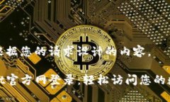 以下是根据您的请求设计的内容。tpwallet官方网登