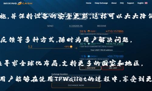 思考的
   TPWallet官方版下载：安卓用户必备的数字钱包神器  / 

相关关键词：
 guanjianci  TPWallet, 官方版下载, 安卓版本, 数字钱包  /guanjianci 

### 内容主体大纲：

1. **引言**
   - 数字钱包的兴起与发展
   - TPWallet的背景介绍

2. **TPWallet的核心功能**
   - 多币种支持
   - 安全性特征
   - 用户友好的界面

3. **TPWallet安卓版本的下载与安装**
   - 下载渠道介绍
   - 安装步骤详解

4. **使用TPWallet的优势**
   - 提高交易的便利性
   - 完善的资产管理
   - 优质的客户服务

5. **TPWallet与其他钱包的对比**
   - 功能对比
   - 安全性比较
   - 用户体验

6. **常见问题与解答**
   - 如何找回密码？
   - 如何进行资产转账？
   - TPWallet的手续费问题
   - 如何确保账户安全？
   - 如何联系客户支持？
   - TPWallet有哪些未来发展规划？

### 内容详细介绍：

#### 1. 引言

在数字经济蓬勃发展的当下，数字钱包已成为我们日常生活不可或缺的一部分。它不仅方便了我们的购物消费，也成为管理个人资产的重要工具。TPWallet作为一款新兴的数字钱包，自其推出以来就受到了广泛关注与青睐。本文将全面介绍TPWallet的官方安卓版本下载及其核心功能。

#### 2. TPWallet的核心功能

多币种支持
TPWallet支持多种主流数字货币，使用户能够轻松管理不同资产。用户无需下载多个钱包应用，只需一个TPWallet便可畅享多样化的投资体验。

安全性特征
TPWallet采取多重加密技术及冷存储解决方案，确保用户资金的最大安全。此外，用户每次登录时都需要进行身份验证，大大提高了账户安全性。

用户友好的界面
TPWallet注重用户体验，其界面设计简洁易用，即使是初次接触数字钱包的用户，也能迅速上手，享受数字资产管理的便利。

#### 3. TPWallet安卓版本的下载与安装

下载渠道介绍
用户可以通过TPWallet的官方网站下载安卓版本，确保软件的安全性与稳定性。此外，部分安卓应用商店也提供下载。

安装步骤详解
下载完成后，用户需在手机的设置中允许“未知来源”安装，然后双击安装包进行安装。安装后，只需按提示进行初始化设置，即可使用TPWallet进行资产管理。

#### 4. 使用TPWallet的优势

提高交易的便利性
TPWallet支持一键转账、充值等多种功能，大幅提高了交易的便利性。无论是转账给朋友，还是在线购物，TPWallet都能快速响应，绝不让用户等待。

完善的资产管理
TPWallet为用户提供丰富的资产管理工具，包括资产分布图、历史交易记录等，让用户能够全面了解自己的投资状况，从而做出更明智的决策。

优质的客户服务
TPWallet拥有专业的客户服务团队，提供7*24小时服务，无论用户在使用过程中遇到什么问题，均能及时获得帮助，解决问题。

#### 5. TPWallet与其他钱包的对比

功能对比
与其他数字钱包相比，TPWallet在多币种支持、可交易性及用户界面等方面，都表现出色。它将更多的功能整合到一个应用中，为用户提供更加便捷的体验。

安全性比较
TPWallet采取的是行业领先的安全措施（如两步验证、冷存储等），其安全性相比很多其他数字钱包有显著优势，是用户资产的可靠保障。

用户体验
用户反馈显示，TPWallet的流畅性与响应速度都远超许多同类产品。这种优质的用户体验增大了用户的粘性，使得越来越多的人选择TPWallet作为他们的数字钱包。

#### 6. 常见问题与解答

如何找回密码？
如果您忘记了TPWallet的密码，可以通过其“找回密码”功能进行重置。用户需提供已注册的邮箱或手机号码，获取验证码后进行密码重置。为了用户安全，系统会对每一步进行验证，确保是账户的合法持有人进行操作。

如何进行资产转账？
在TPWallet中进行资产转账非常简单。用户只需选择“转账”功能，输入对方钱包地址及转账金额，确认后即可完成转账。同时，TPWallet会为您提供交易的实时状态追踪，并在转账成功后及时通知用户。

TPWallet的手续费问题
TPWallet在进行交易时，会收取一定的手续费，具体费用因交易类型及金额而异。用户在转账前系统会提前显示相应的手续费信息，确保用户有充分的了解，避免不必要的误解。

如何确保账户安全？
为了用户的安全，TPWallet采用了多重加密技术，并且用户可以设置两步验证。建议用户定期更改密码，启用安全保护措施，并保持设备的安全更新，这样可以大大降低账户被盗的风险。

如何联系客户支持？
用户可以通过TPWallet的官方网站或应用内的“联系客服”功能联系客户支持。支持团队包括在线客服、电话咨询和邮件反馈等多种方式，随时为用户解决问题。

TPWallet有哪些未来发展规划？
TPWallet计划在未来推出更多功能，如自动化资产管理工具、社区交流功能等，以提高用户体验。此外，TPWallet也在积极寻求全球化布局，支持更多的国家和地区。

通过以上的详细介绍，TPWallet无疑是一款适合安卓用户的数字钱包，具有丰富的功能与安全保障，值得用户信赖。希望用户能够在使用TPWallet的过程中，享受到更便捷的数字资产管理体验。