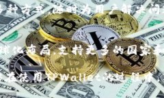 思考的   TPWallet官方版下载：安卓用户必备的数字