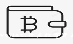 全面解析TPWallet：开启数字资产管理新篇章