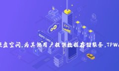 在TPWallet中，FILE（Filecoin）是基于Filecoin公链的代