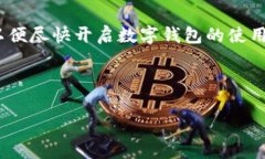   解决TPWallet下载失败的常见问题与解决方案 /