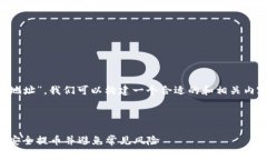 根据您提到的“tpwallet提币地址”，我们可以构建