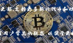   如何安装TPWallet：新手指南与常见问题解答 /