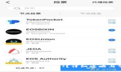 TPWallet如何快速收取USDT？详细攻略与常见问题解