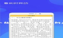 为了帮助您理解如何在TPWallet上更改波场(Tron)的权