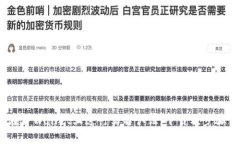 如何在TPWallet上进行实名认证（下载及步骤详解）