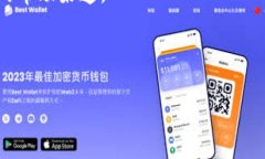   如何查看TPWallet的通道信息：全面指南 /  guanj