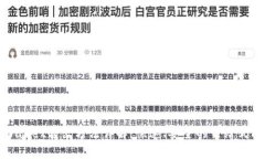 TPWallet转出方法详解：快速、安全的一站式指南