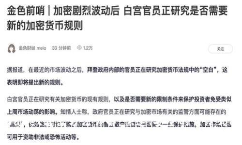 TPWallet转出方法详解：快速、安全的一站式指南